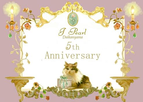 5th　anniversry